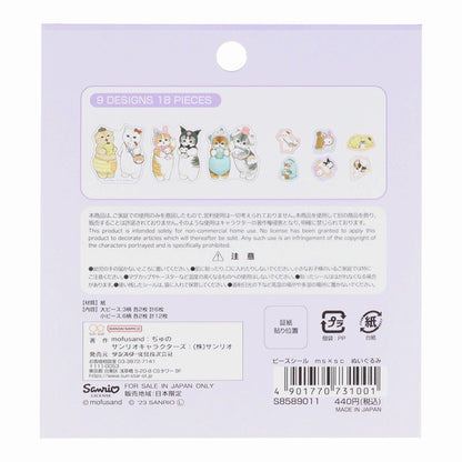 mofusand×サンリオキャラクターズ ピースシール(ぬいぐるみ)