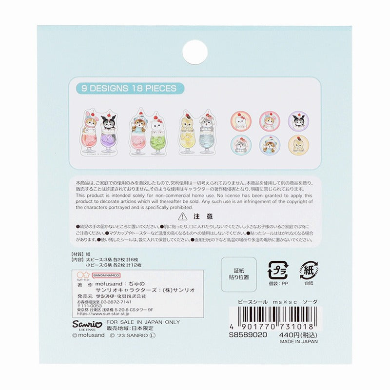 mofusand× Sanrio Characters Peace Seal (Soda)