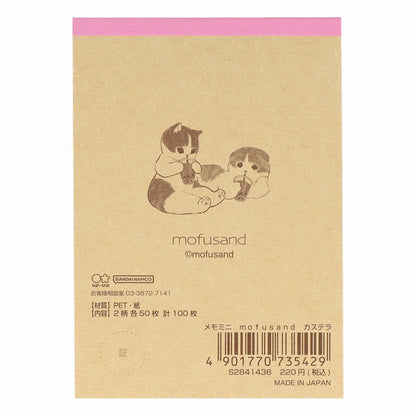 mofusand Memoni (Castella)