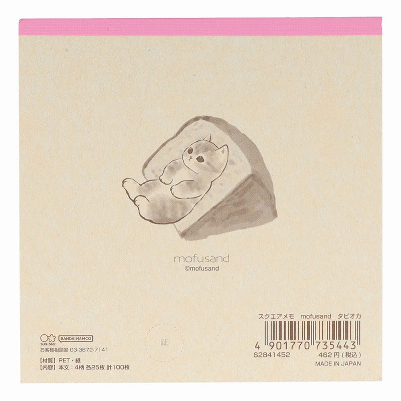 mofusand 사각형 메모 (타피오카)