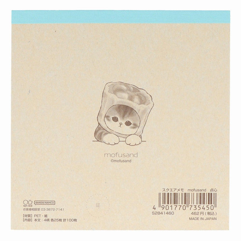 mofusand 사각형 메모 (딤섬)