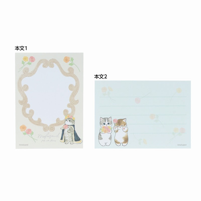 mofusand 메모니 b