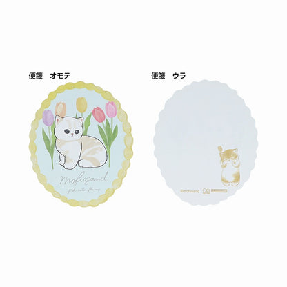 mofusand ダイカットミニレターセット(ホワイト)