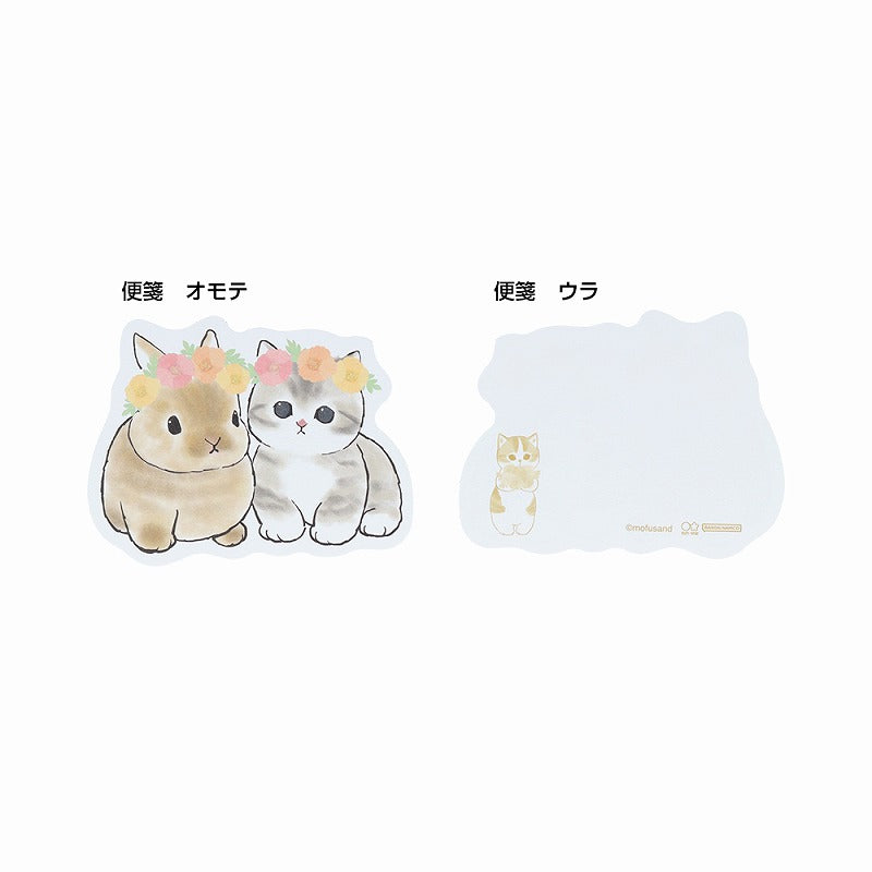 mofusand 模具 - 切割迷你字母集（粉红色）