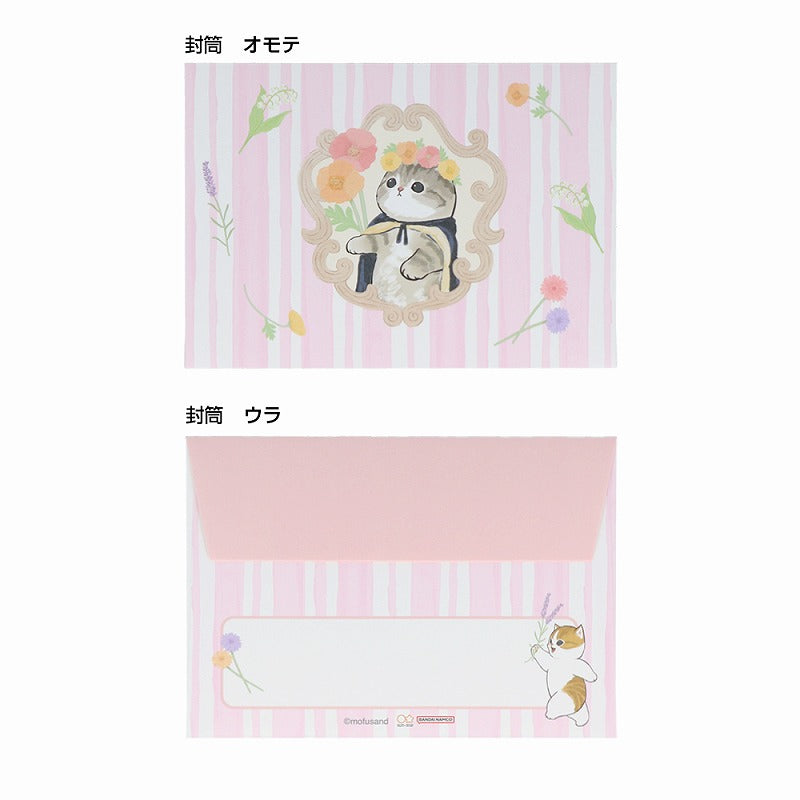 mofusand 模具 - 切割迷你字母集（粉红色）