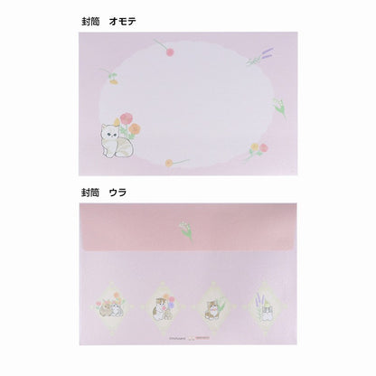 mofusand Flower bouquet set (pink)