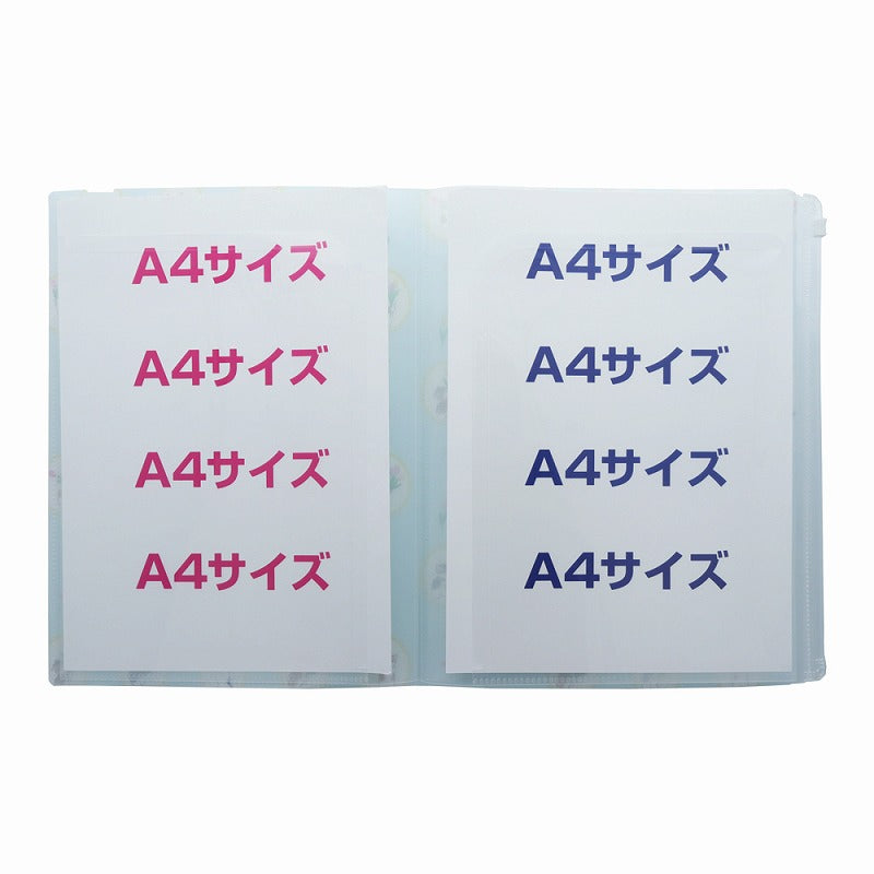 mofusand 고무 밴드 5p + F (연한 파란색)로 청소 파일