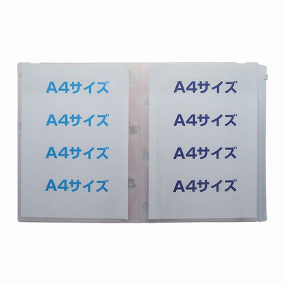 mofusand 用橡皮筋5P + F（粉红色）清除文件