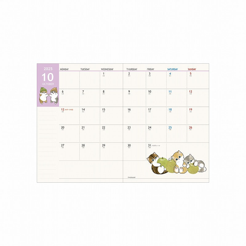 mofusand Notebook Monthly A6 2025 (whale shark Nyan)