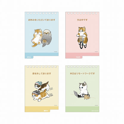 mofusand 带有桌子日历消息2025