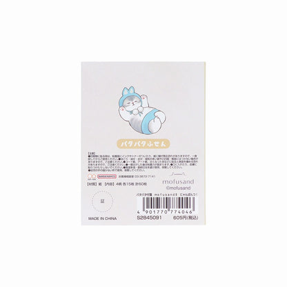 mofusand Patarapata 스티커 메모 (Nyanpantsu!)