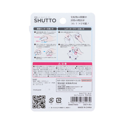 mofusand 닫는 (상어냥)