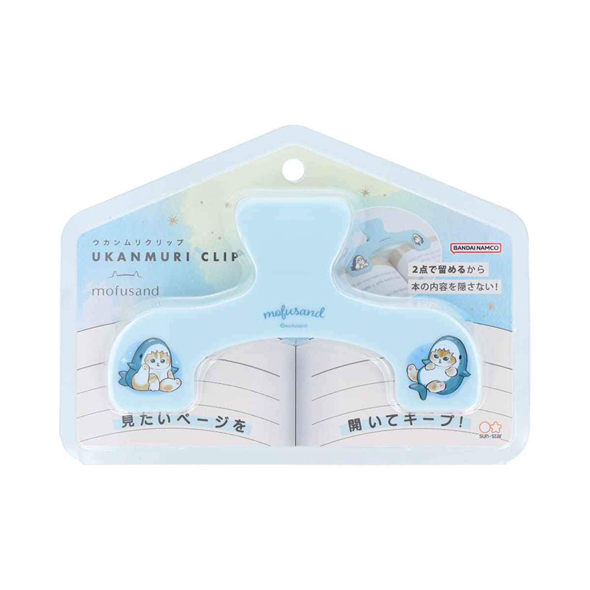 mofusand ウカンムリクリップ(サメにゃん)