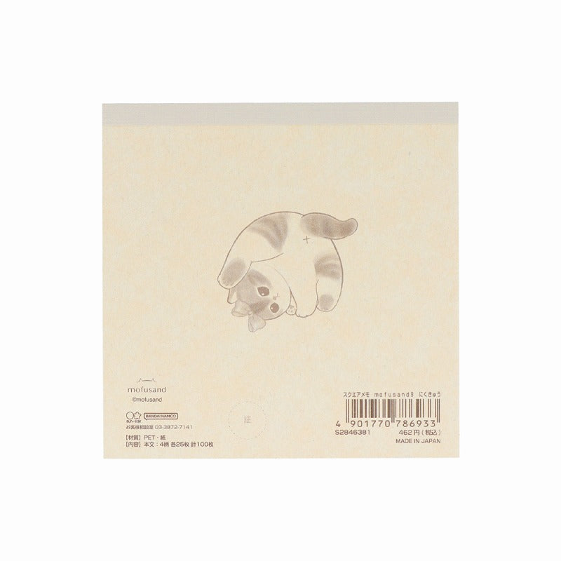 mofusand スクエアメモ(にくきゅう)