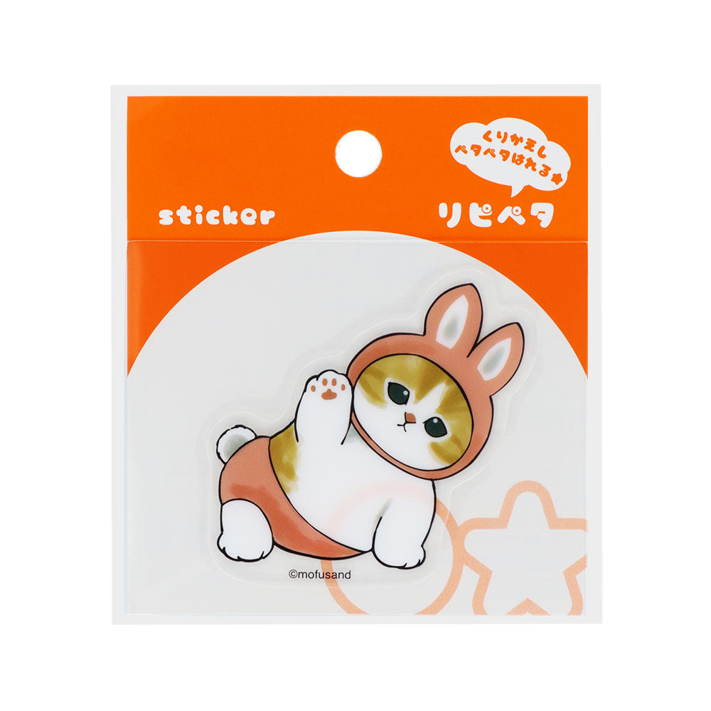 mofusand リピペタ(うさぎA)