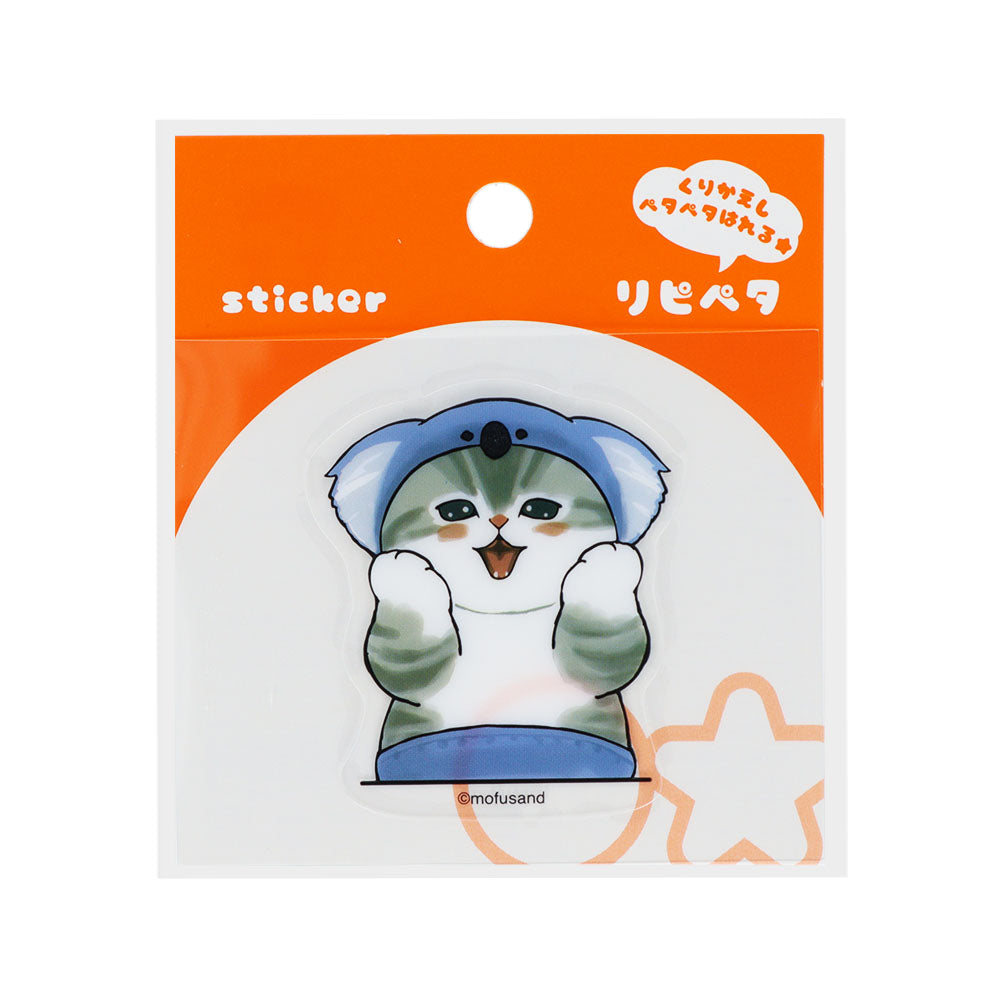 mofusand リピペタ(コアラA)