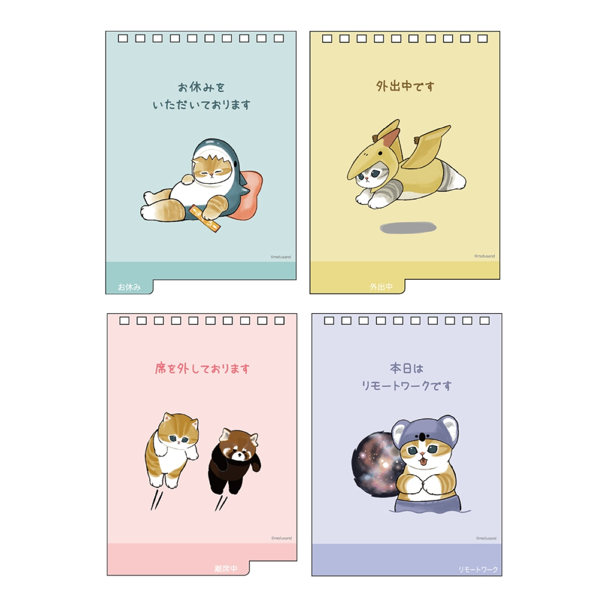 mofusand Desk Calendar with Message 2026