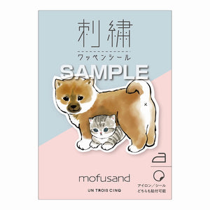mofussand 刺繍ワッペンシール(ねこ＆シバ)