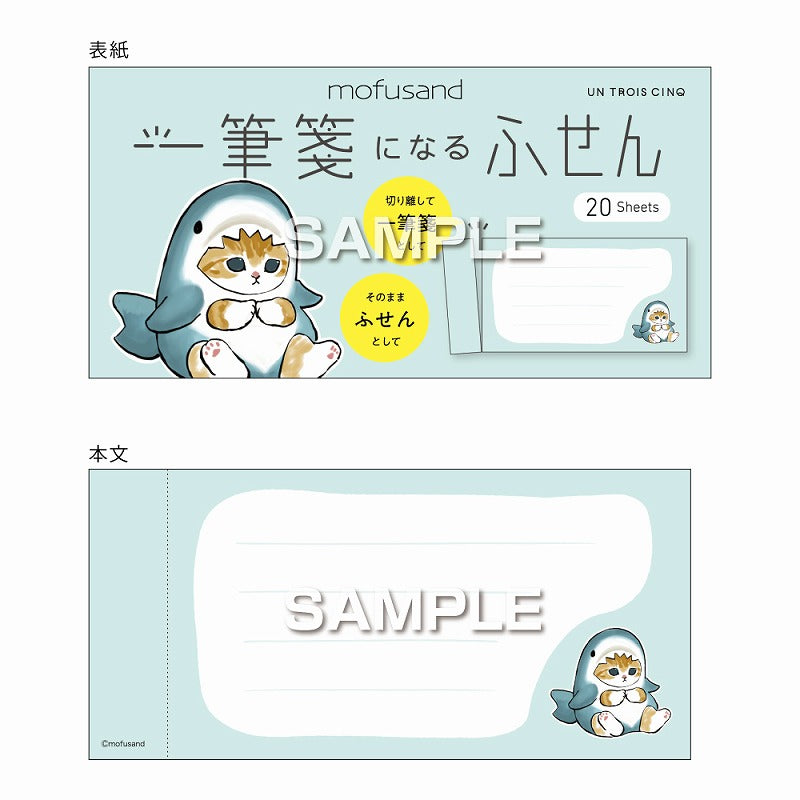 mofusand 一位写作变成一张件（鲨鱼猫)