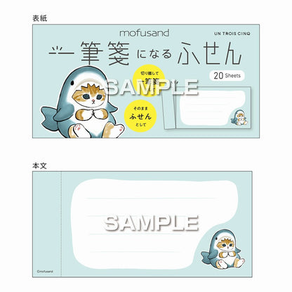 mofusand 一位写作变成一张件（鲨鱼猫)