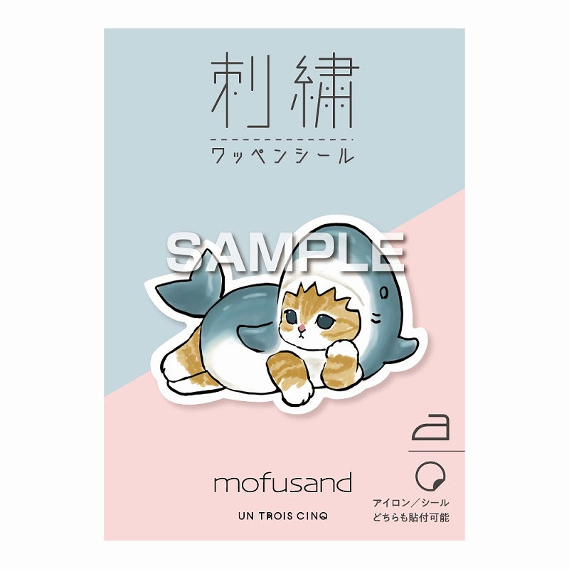 mofusand 刺繍ワッペンシール(サメにゃん おやすみ)