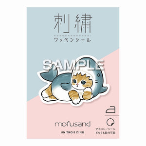mofussand 刺繍ワッペンシール(サメにゃん おやすみ)