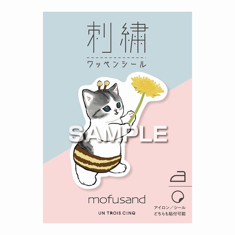 mofusand 刺绣标志密封（蜜蜂猫 蒲公英）