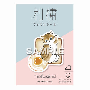 mofussand 刺繍ワッペンシール(にゃんこトースト)