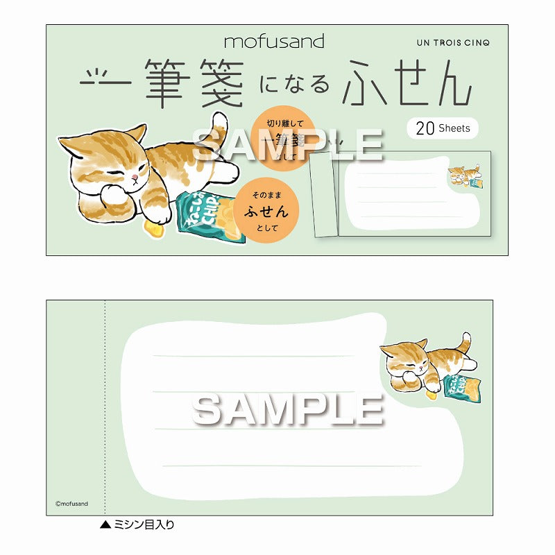 mofusand 하나의 피스 노트 (자기 -파괴 Nyanko)