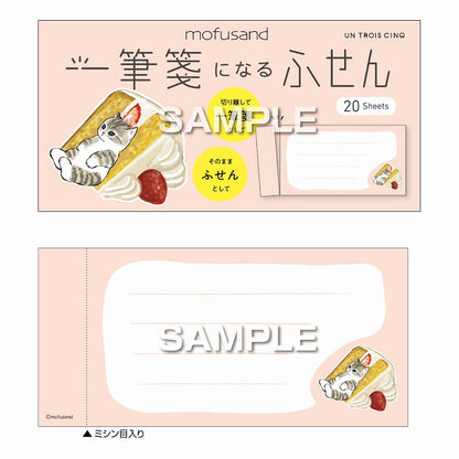 mofusand A cake that becomes a one -piece note (cake Nyanko)