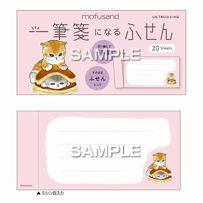 mofusand Susen (Dorayaki Nyanko)