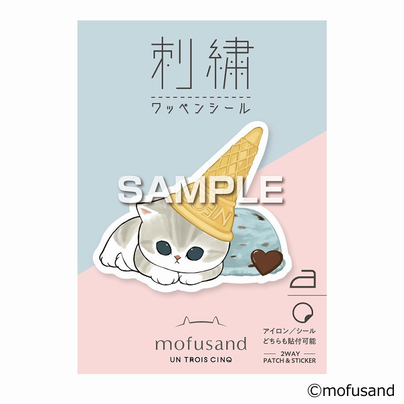 mofusand Embroidery emblem seal (ice cream)