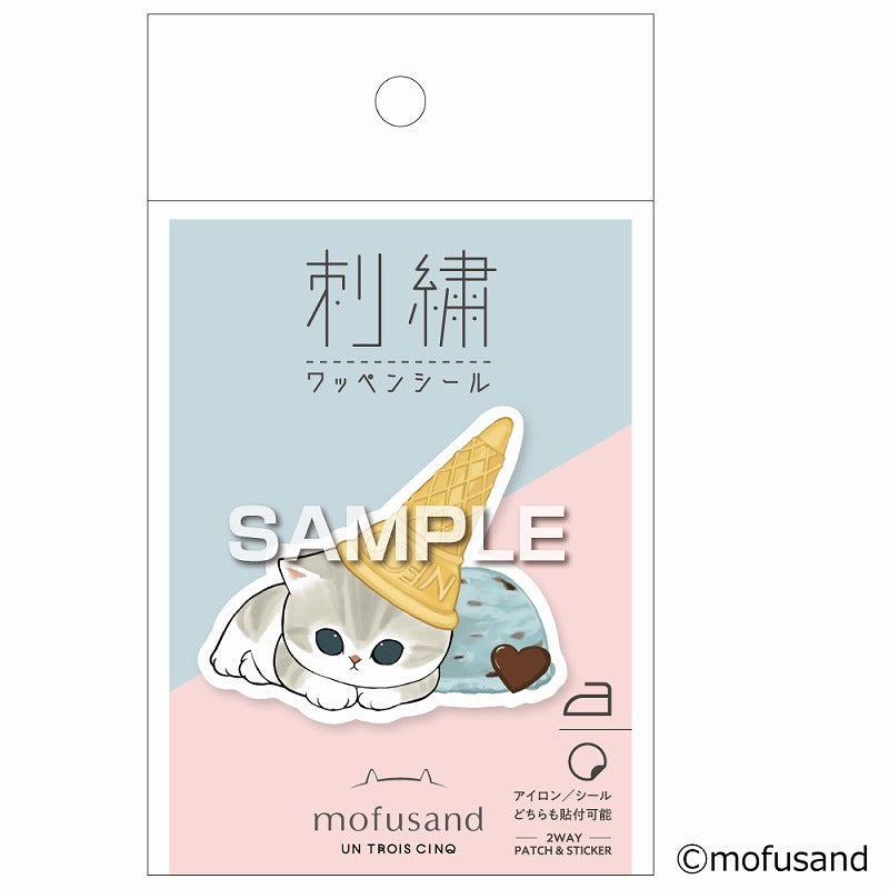 mofusand 刺繡標誌密封（冰淇淋）