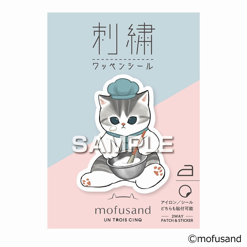 mofusand Embroidery emblem seal (patissier Nyan)