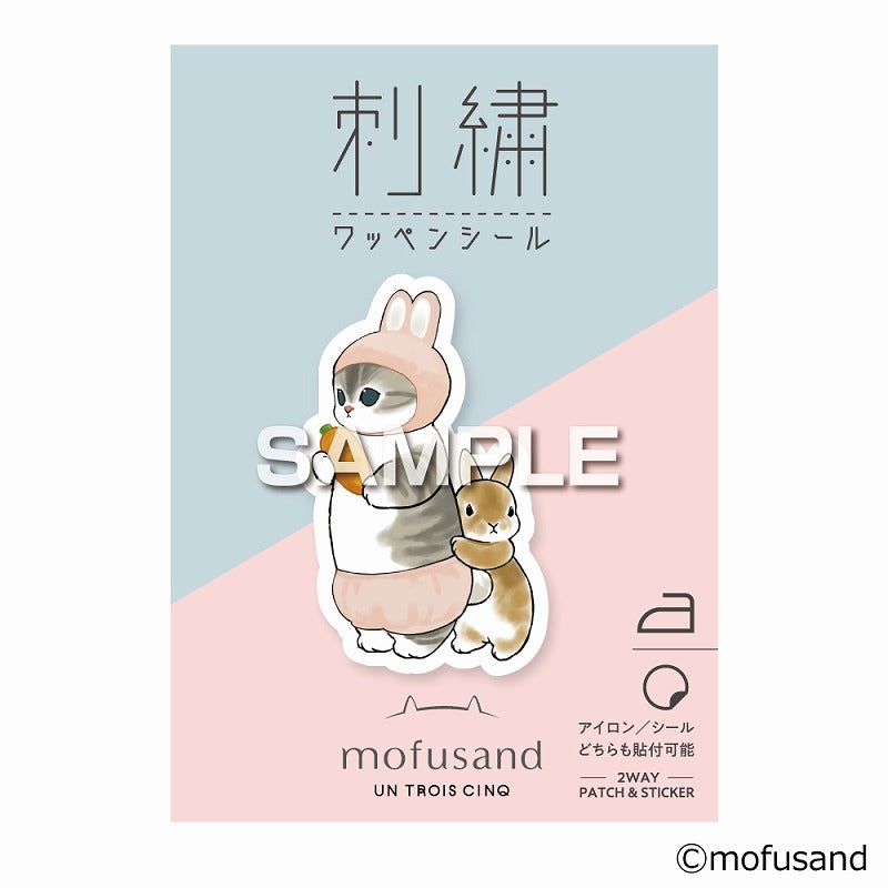 mofusand 刺绣标志密封（兔子）