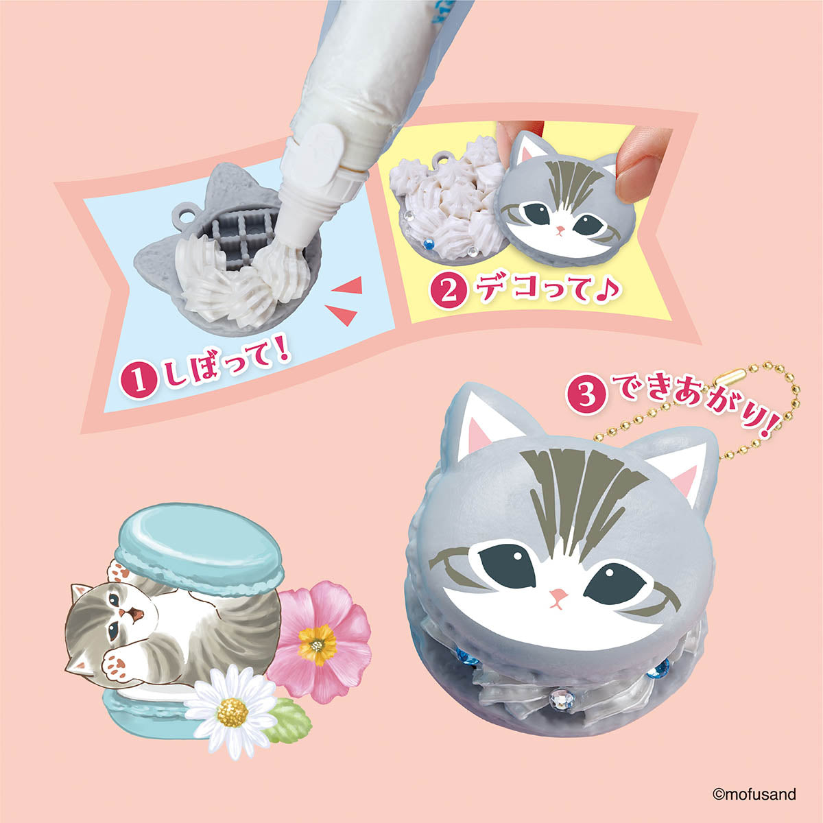 mofusand Whipuru Macaron Set