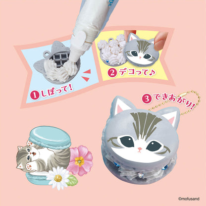 mofusand Whipuru Macaron Set