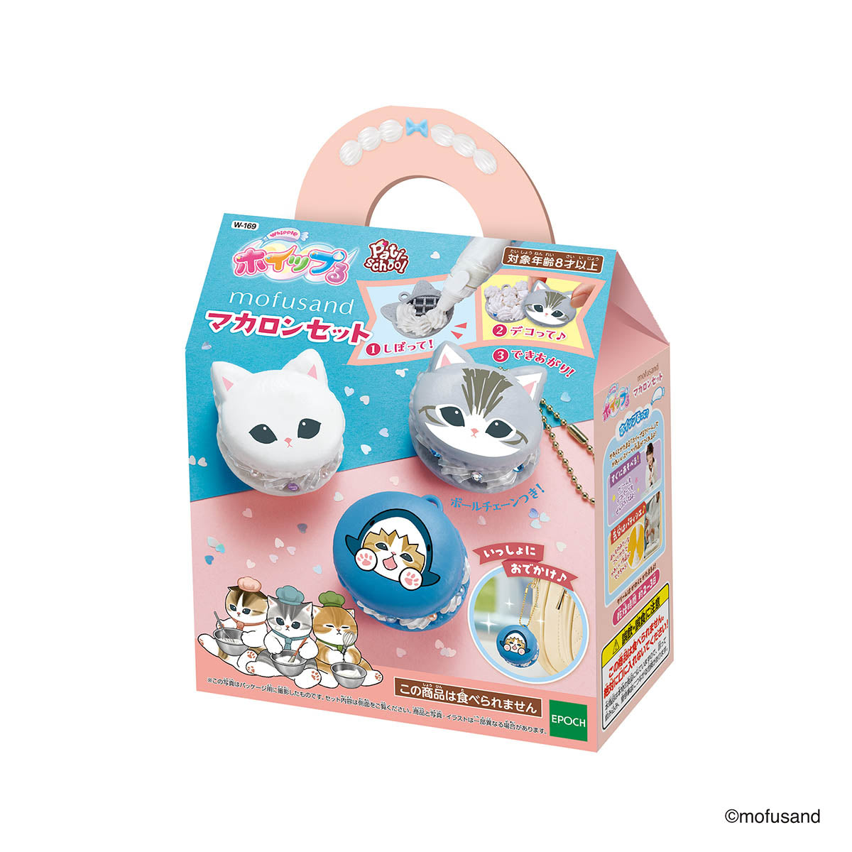 mofusand Whipuru Macaron Set