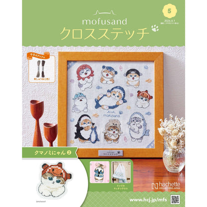 mofusand 十字绣 5号