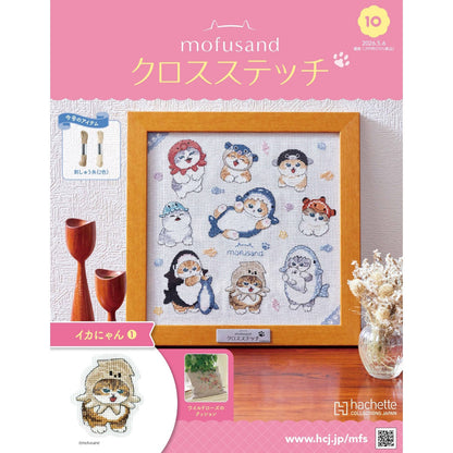 mofusand 十字绣 第10号