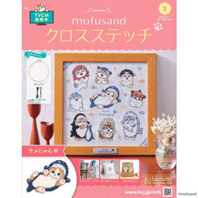 mofusand クロスステッチ 2号