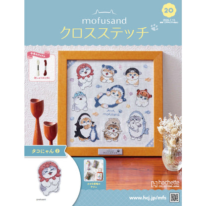 mofusand 十字绣 20号