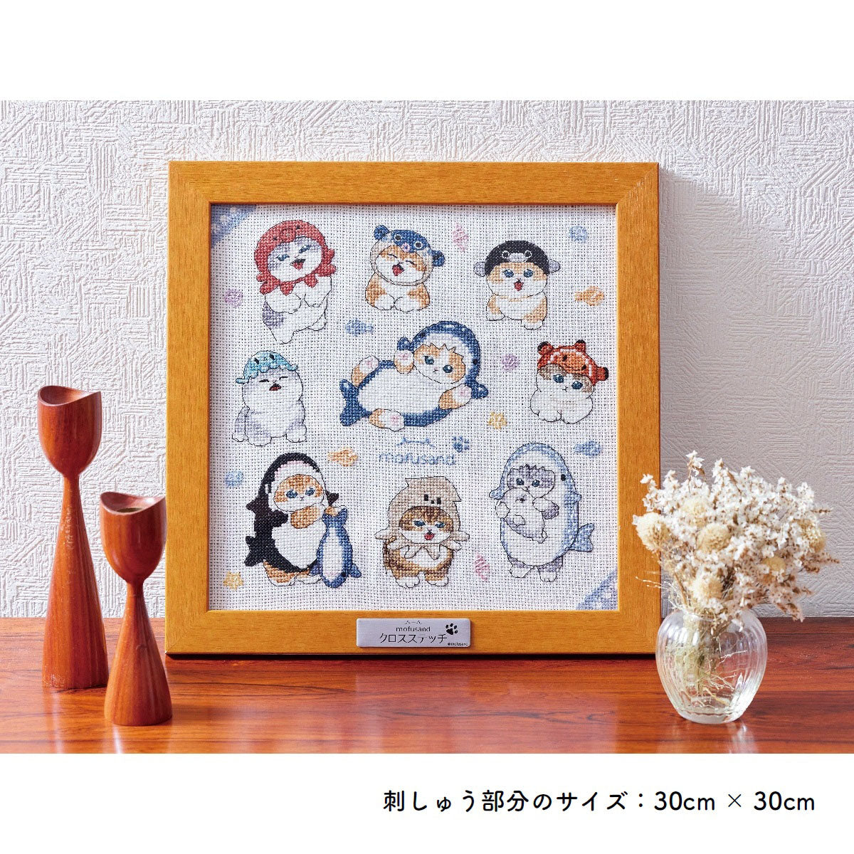 mofu様♡専用ページ mofusand クロスステッチ 22号 | mofusandもふもふマーケット