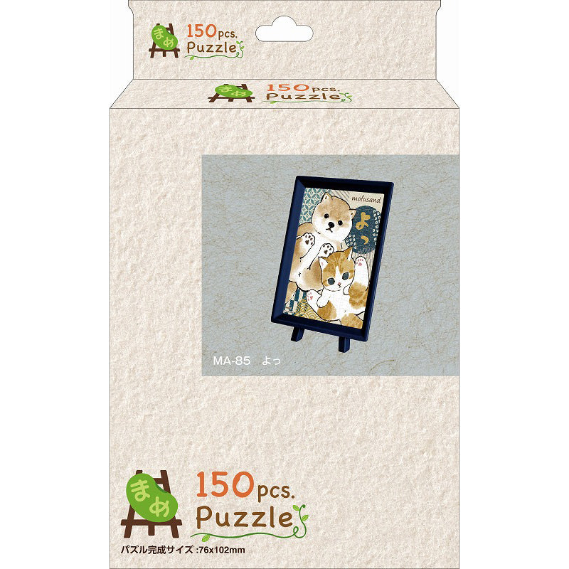 mofusand 150ピース まめパズル(No.MA-85 よっ)