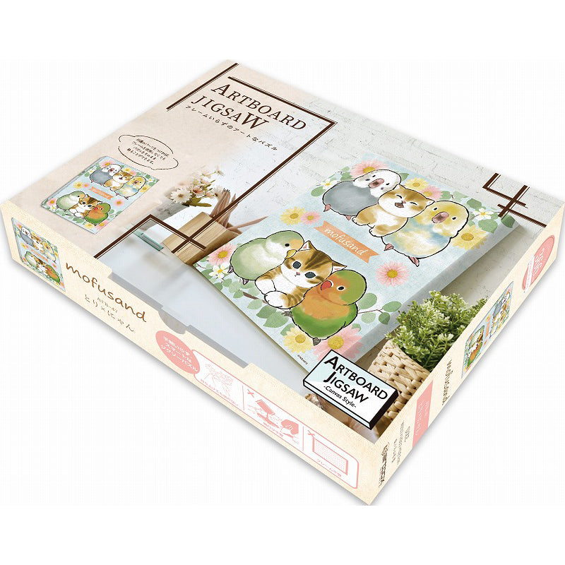 mofusand 366ピース アートボードジグソーパズル(No.ATB-71 とり×にゃん)