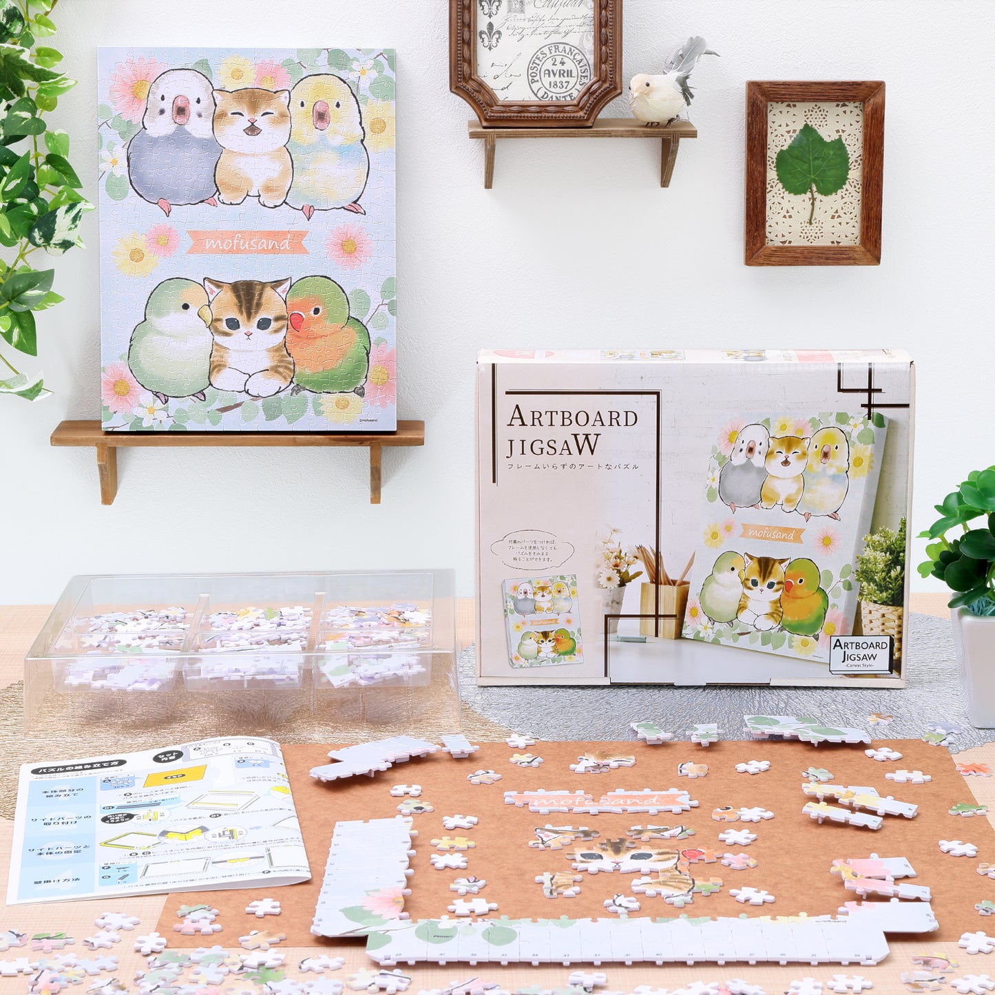 mofusand 366ピース アートボードジグソーパズル(No.ATB-71 とり×にゃん)