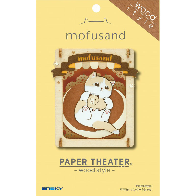 mofusand ペーパーシアター(PT-W19 パンケーキにゃん) | mofusandもふもふマーケット