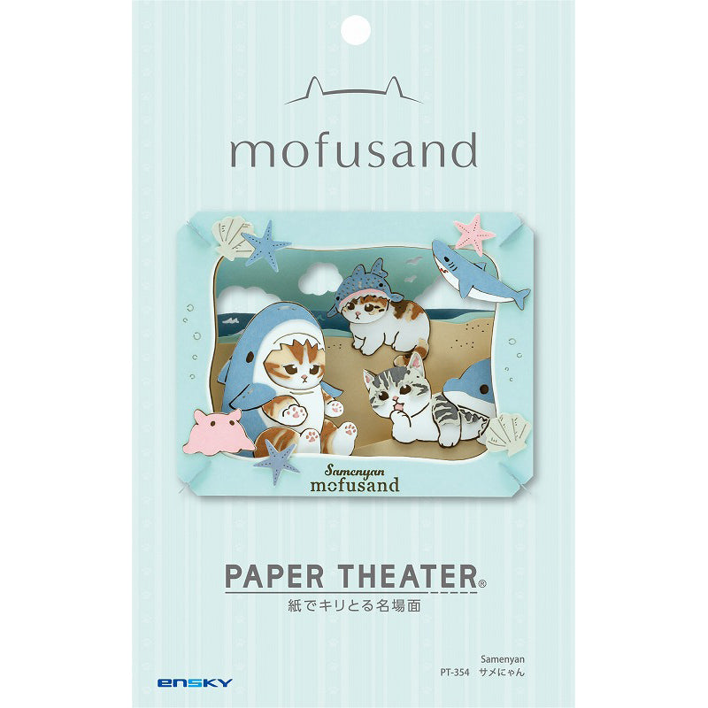 mofusand 纸剧院（PT-354 鲨鱼猫)