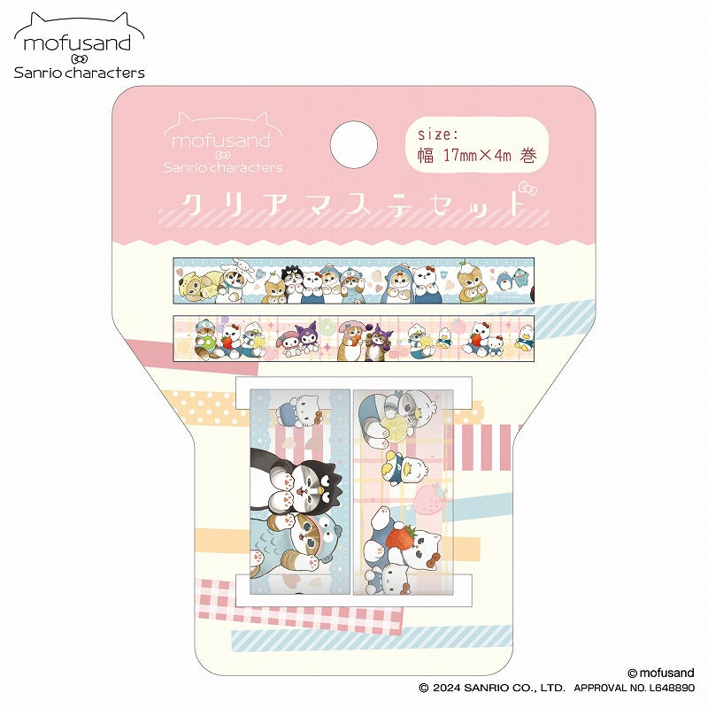 mofusand× Sanrio Characters Clear Master Set (Set of 2) A