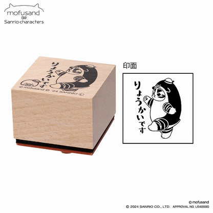 mofusand× Sanrio Characters Wooden Stamp A